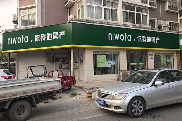 <b>门店选择什么广告牌好？</b>